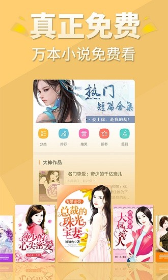 醒读小说  v1.1.0图11