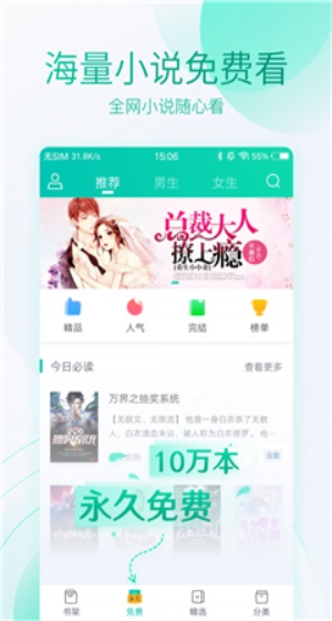 谜语书屋  v5.16图1
