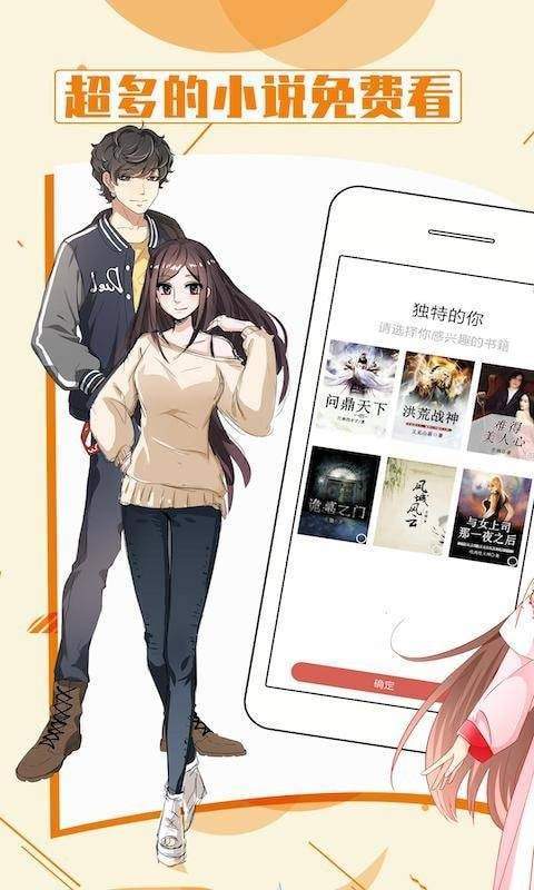 飘香书屋  v5.11图1