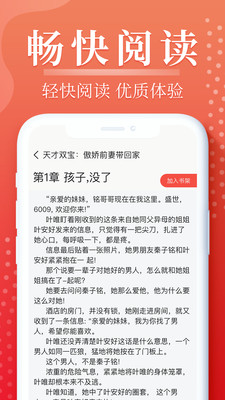 岛屿小说  v1.0.0图2