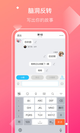 快点阅读  v4.03.13图2