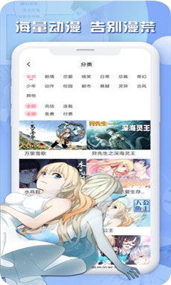 韩漫社  v2.1.1图5