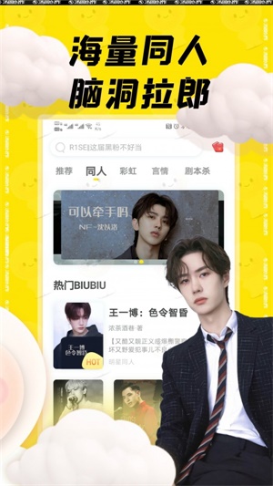 汤圆图书  v5.6.2图4