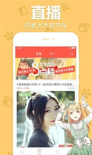 7979动漫  v2.1.1图3