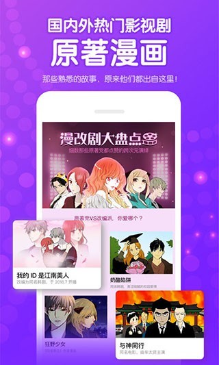 157漫画网  v2.1.1图3