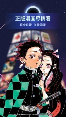 笔趣阁漫画版  v1.0图2