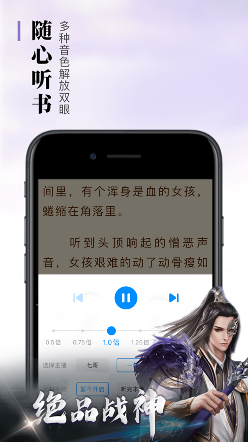 悠悠书盟移动版  v5.0.0图3