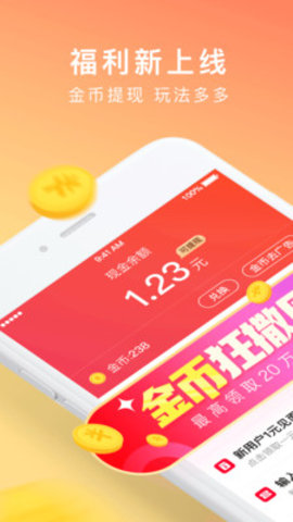 番茄小说  v1.3.1.32图1
