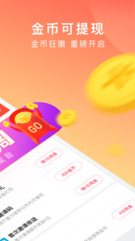 番茄小说  v1.3.1.32图3
