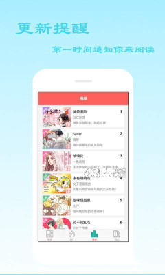 屌丝漫画最新版  v4.2.18图9
