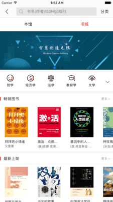 畅想阅读  v6.2.0图3