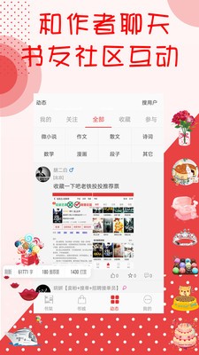 阅听书城  v2.5.0图1