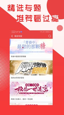 阅听书城  v2.5.0图4