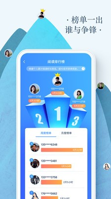 免费小说电子搜书  v2.4.3图1