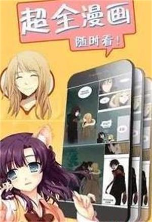 大头娱漫画  v1.0.0图2