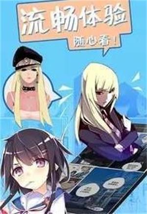 大头娱漫画  v1.0.0图3