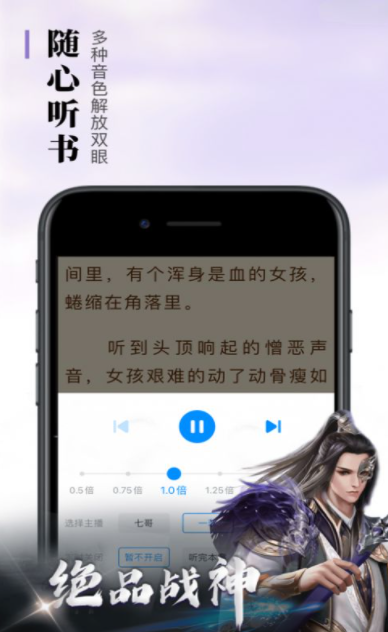 悠悠书盟  v5.0.0图1