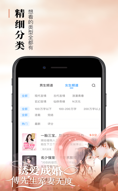 悠悠书盟  v5.0.0图3
