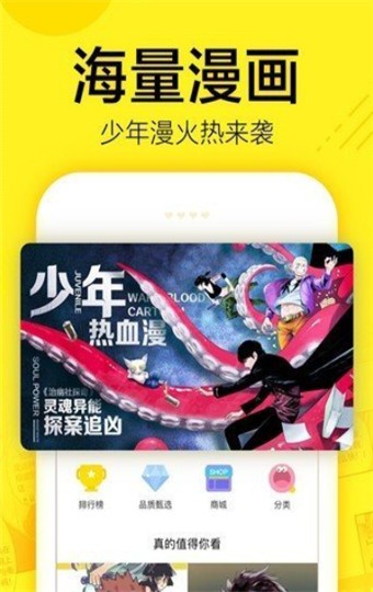 啊噗猫漫画  v1.1图3
