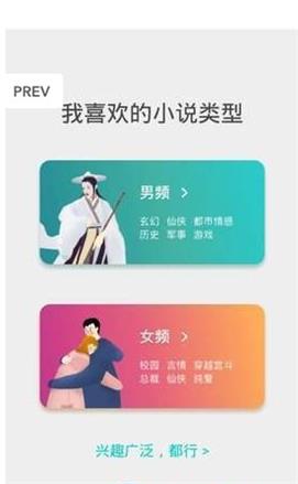 书城阁  v1.00.00图1
