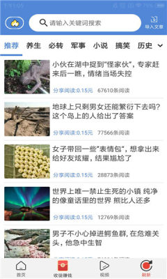 双子阅读  v1.0图1