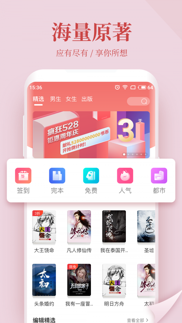 柿子小说  v3.40.00图1