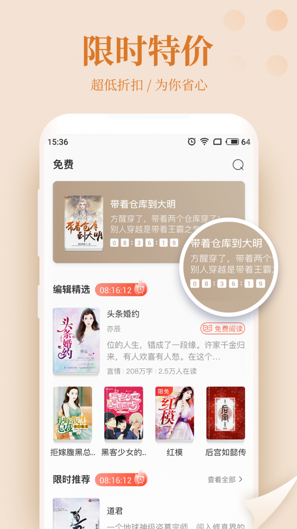 柿子小说  v3.40.00图2