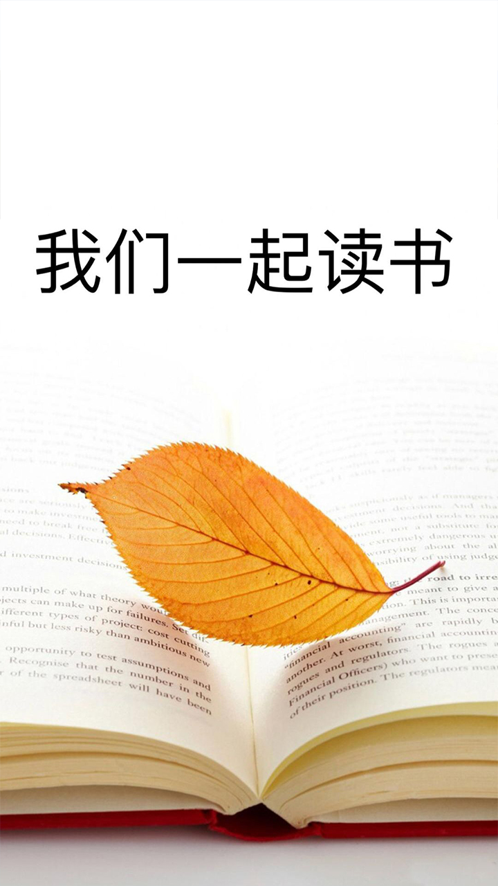 清夏小说  v1.0.0图1