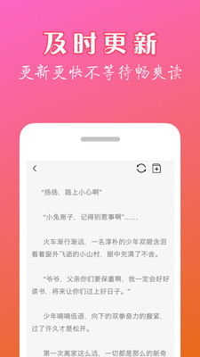 天机免费小说  v1.0.5图3