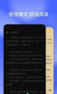 小书快读  v4.9图2