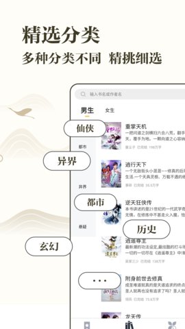 藏书阁阅读  v1.2.4图2