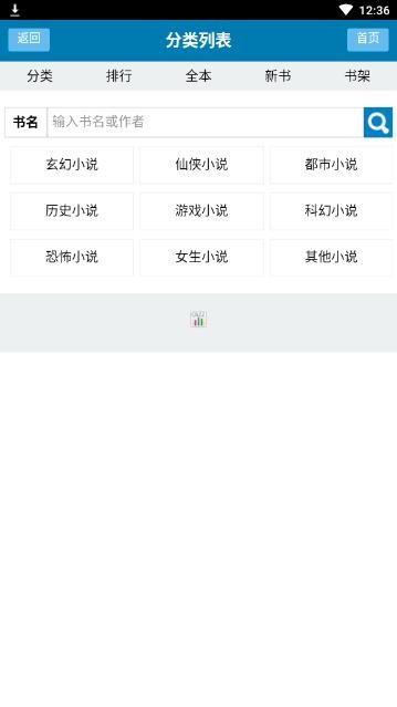 夜读族  v0.0.1图2