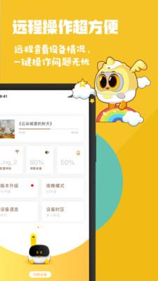 Luka阅读养成  v2.18.1图3