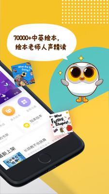 Luka阅读养成  v2.18.1图2