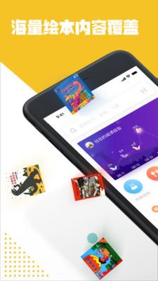 Luka阅读养成  v2.18.1图1