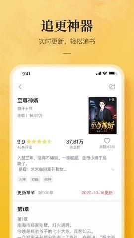 浮光阅读  v3.03图2