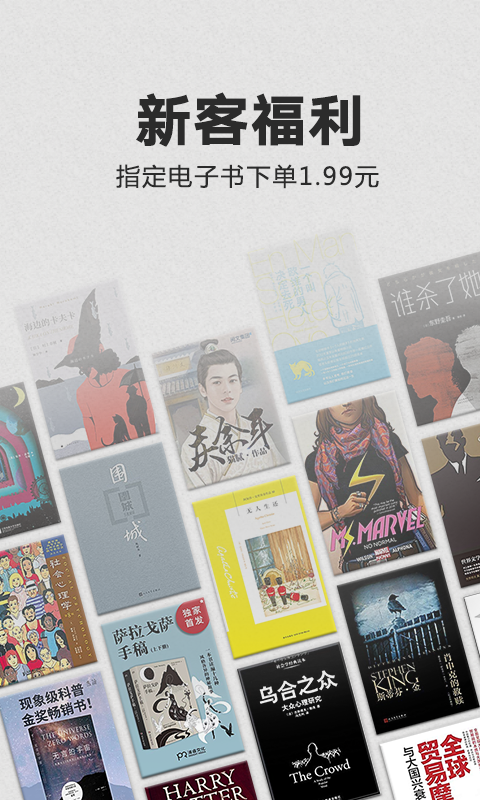 Kindle阅读  v8.40.0.100图2