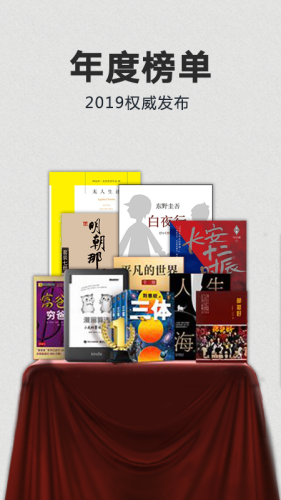 Kindle阅读  v8.40.0.100图6