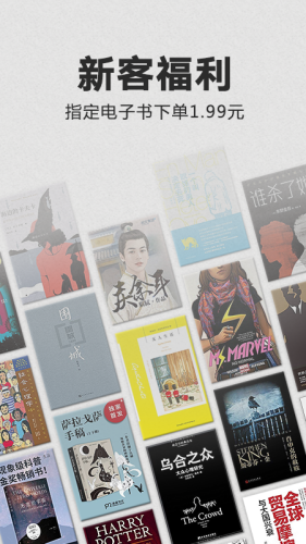 Kindle阅读  v8.40.0.100图17
