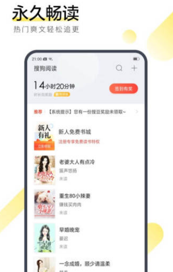 澄园小说  v1.0图3