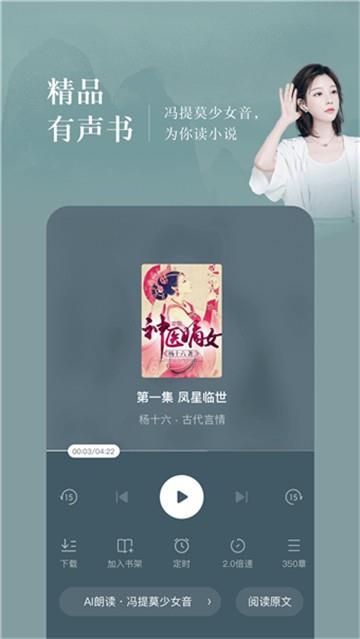 情话小说  v1.0.0图3