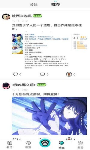 橘子猫小说  v1.0.0图1