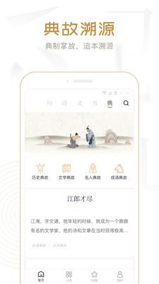 典读  v5.11图6