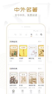 典读  v5.11图5