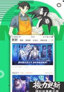 51动漫  v1.0.0图3