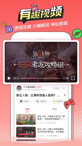 槟榔漫画  v1.0.0图1