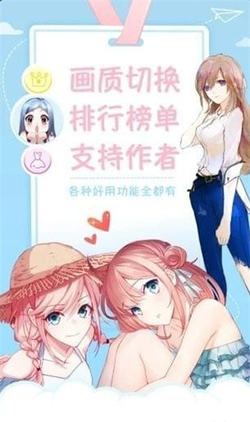喵语漫画  v1.0图2