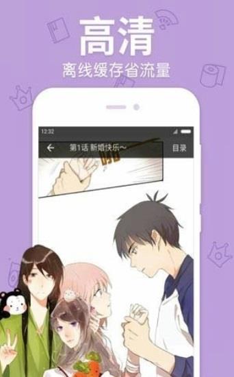 软萌妹漫画  v3.0.0图3