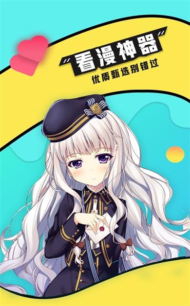 零点漫书  v1.1图1