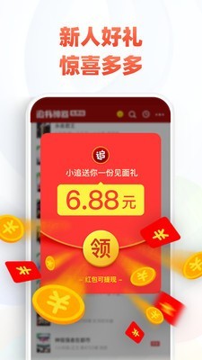 AZ小说网  v3.35.00图2